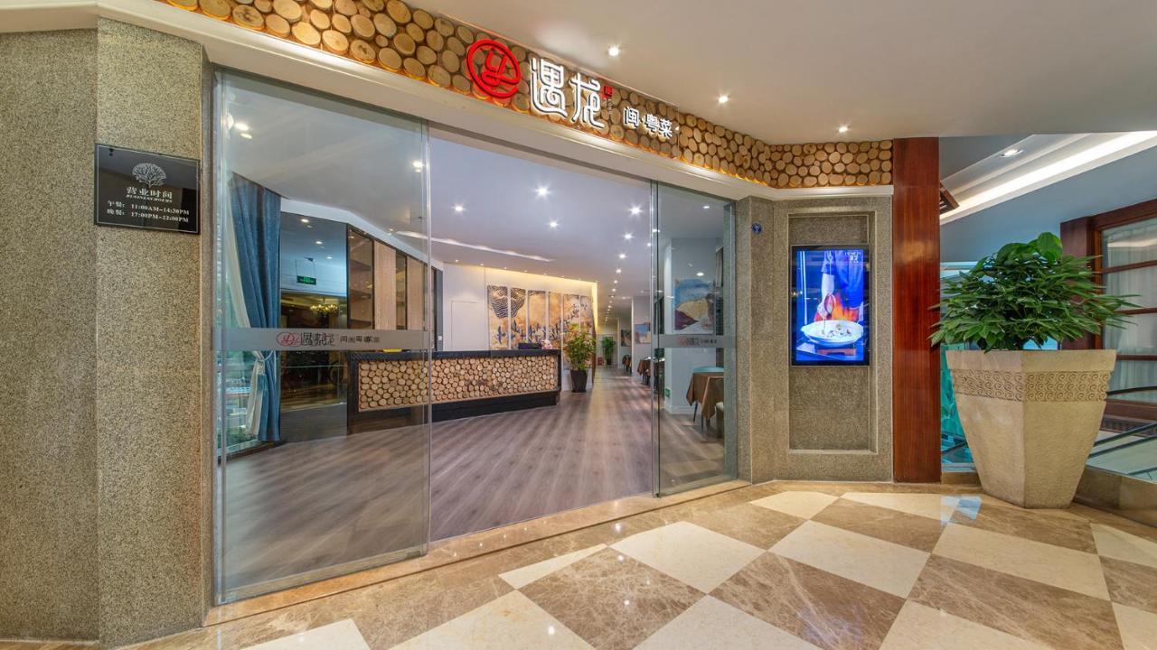 Binbei Yiho Hotel Сямынь Экстерьер фото